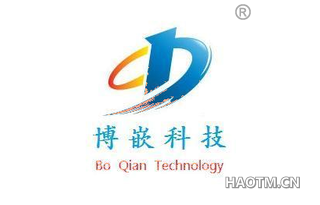 博嵌科技 BOQIANTECHNOLOGY