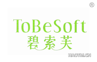 碧索芙 TOBESOFT