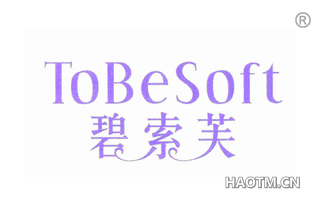 碧索芙 TOBESOFT