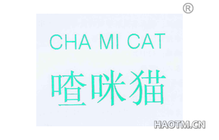 喳咪猫 CHAMICAT