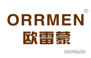 欧雷蒙 ORRMEN