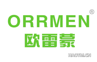 欧雷蒙 ORRMEN