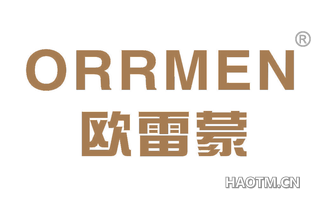 欧雷蒙 ORRMEN