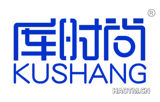 库时尚 KUSHANG