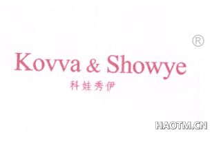 科娃秀伊 KOVVASHOWYE