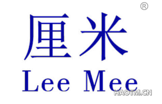 厘米 LEEMEE