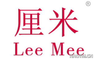 厘米 LEEMEE