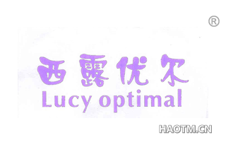 西露优尔 LUCYOPTIMAL