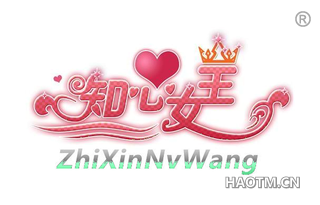 知心女王 ZHIXINNVWANG