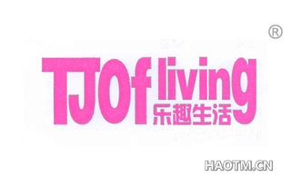 乐趣生活 TJOFLIVING