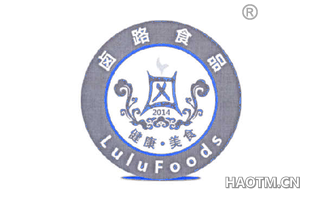 卤路食品健康美食 LULUFOODS