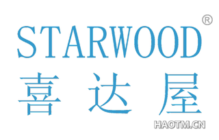 喜达屋 STARWOOD