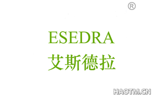 艾斯德拉 ESEDRA