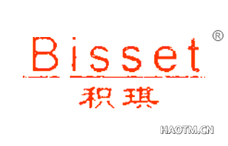 积琪 BISSET