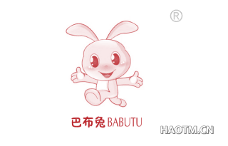 巴布兔 