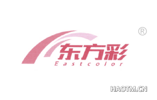 东方彩 EASTCOLOR