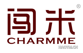 闯米 CHARMME