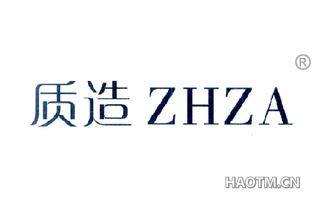 质造 ZHZA