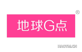 地球点 G