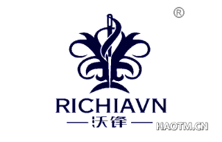 沃锋 RICHIAVN