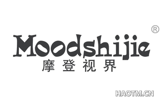 摩登视界 MOODSHIJIE