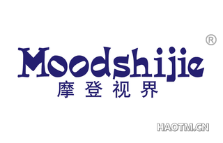 摩登视界 MOODSHIJIE