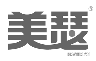 美瑟 