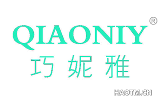 巧妮雅 QIAONIY