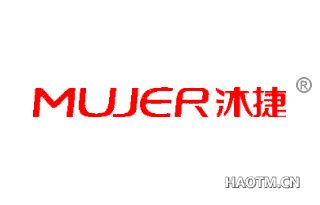 沐捷 MUJER