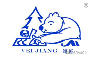 维匠 VEI JIANG