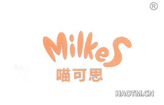 喵可思 MILKES