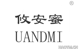 攸安蜜 UANDMI