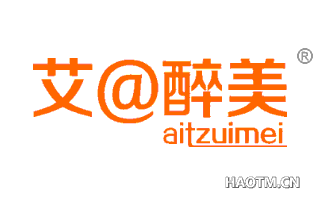 艾醉美 AITZUIMEI