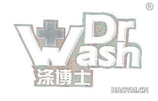 涤博士 DR WASH