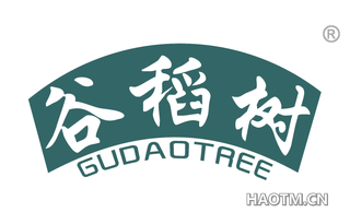 谷稻树 GUDAOTREE
