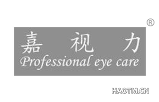 嘉视力 PROFESSIONAL EYE CARE