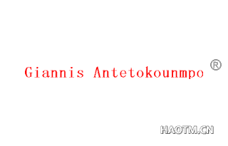 GIANNIS ANTETOKOUNMPO