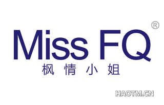 枫情小姐 MISS FQ