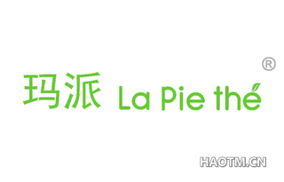 玛派 LA PIE THE