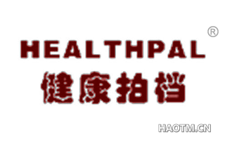 健康拍档 HEALTHPAL