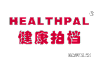 健康拍档 HEALTHPAL