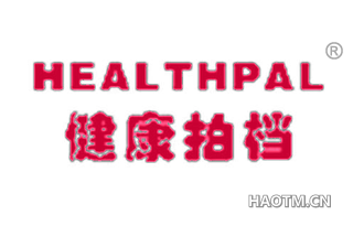 健康拍档 HEALTHPAL