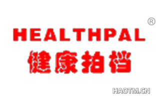 健康拍档 HEALTHPAL