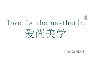 爱尚美学 LOVE IS THE AESTHETIC