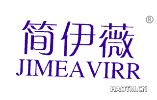 简伊薇 JIMEAVIRR