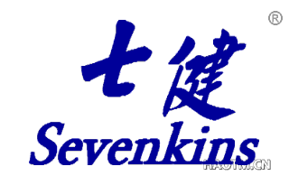 七健 SEVENKINS