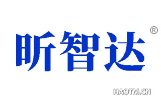 昕智达 