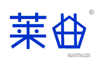莱曲 