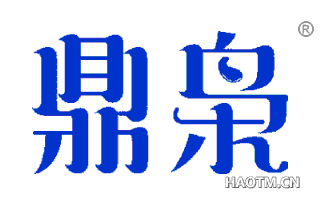 鼎枭 