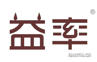 益率 